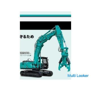 Baumwurzeln, Wurzelentfernung! Bäume fällen! Kostenlose Sammlung von Baumstämmen! (Willkommen zum Ei