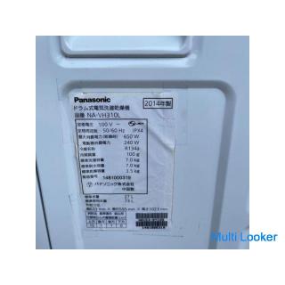 Panasonic Trommel Typ elektrische Waschmaschine / Trockner NA-VH310L 7.0 / 3.0kg