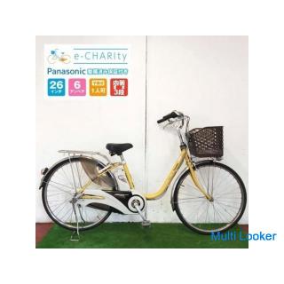 Elektrofahrrad Mamachari Panasonic Lithium Vivi DX Senfgelb 26 Zoll