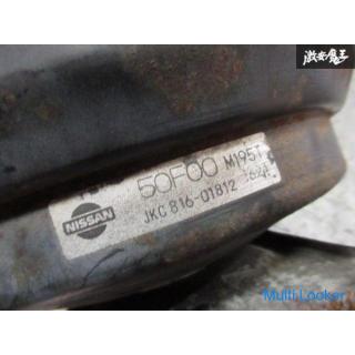 Nissan Original RPS13 180SX SR20DET Bremsmaster zurück mit Zylinder