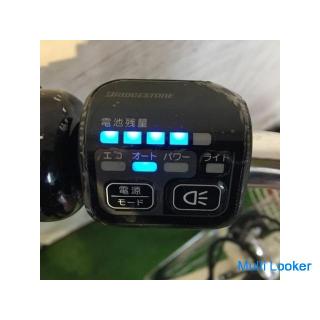 Elektrofahrrad BRIDGESTONE Frontier Royal Cream Elfenbein 26 Zoll 8AH Automatische Ladefunktion Vord