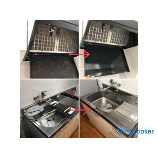 [Bis zu 5.000 Yen Rabatt] Reinigung der Küchen- / Mikrowellenhaube