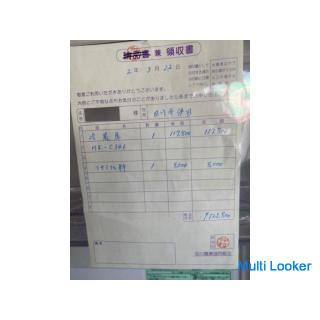 Mitsubishi Electric MR-C34E-W Kühlschrank (335L) Weiß Hergestellt im Jahr 2020 [teurer Kauf von weiß