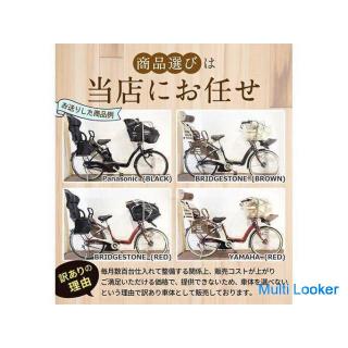 [In Übersetzung] Gebrauchte Elektrofahrrad mit Front Kinderfahrt Panasonic YAMAHA BRIDGESTONE 22 Zol