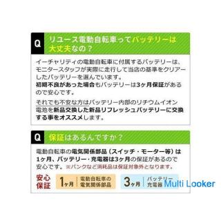 [In Übersetzung] Gebrauchte Elektrofahrrad mit Front Kinderfahrt Panasonic YAMAHA BRIDGESTONE 22 Zol