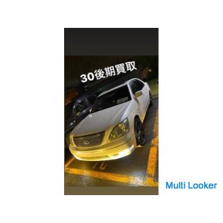 Teurer Kauf von verschrotteten Autos! V8 Auto! Kaufen Sie andere! was auch immer!