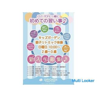 [Lektionen ab 1,5 Jahren] Warum spielst und tanzt du nicht gerne am Sonntagmorgen mit deinem Kind zu