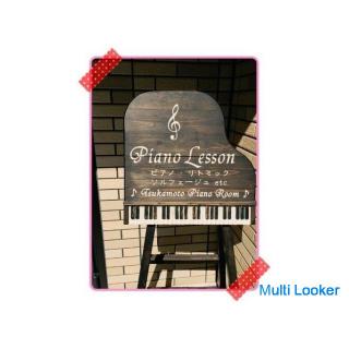 Tsukamoto Klavierklasse