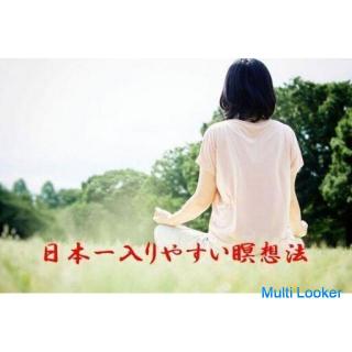 Limitiert auf 50 Personen! Kampagne zum halben Preis! Der Effekt ist enorm! Die ultimative tiefe Med