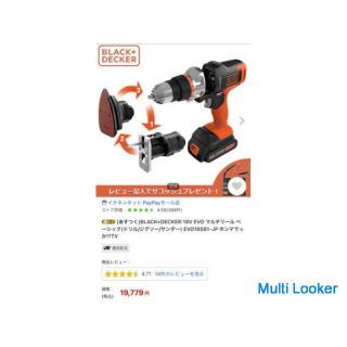 Neuer BLACK + DECKER: 18V EVO Multi Tool Basic (Bohrer / Stichsäge / Donner) EVO185B1