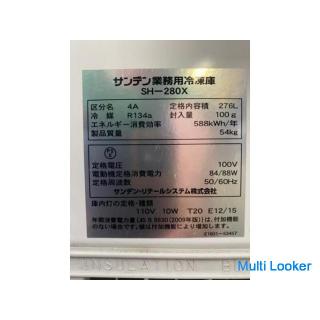 Sanden Gefrierschrank Stocker Gefrierschrank SH-280X 2016 Küche Guter Zustand