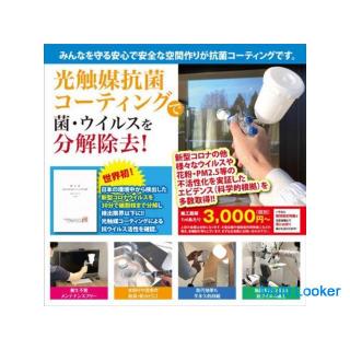 Eine neue Art von Coronavirus-Gegenmaßnahme, die auch von einer Klinik in Matsumoto City entwickelt