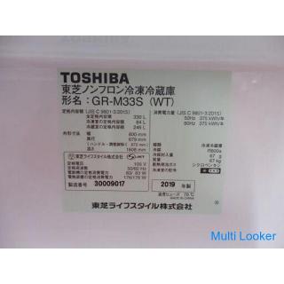 Kühlschrank 330ℓ Toshiba GR-M33S Hergestellt im Jahr 2019