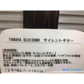 Leise Gitarre Yamaha SLG130NW mit Zubehör