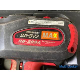 Max River Reifenbewehrungsbündelungsmaschine RB-399A-B2C / 40A Elektrisches 14,4-V-Ladegerät 2 Batte