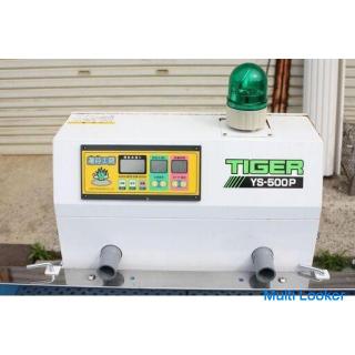 Tiger Kawashima Keimmaschine mit Heißwassersterilisator Yume Kobo YS-500P Heißwassersterilisator Kei