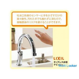 Neue Coronavirus-Gegenmaßnahmenreform Kitamoto Branch / Konosu Branch, die 