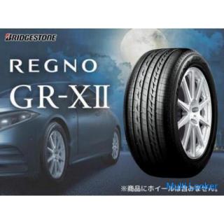 Größer als Rakuten und Yahoo! !! Reifenbestellung, Beratung