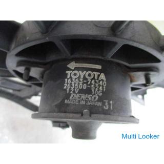 2005 Lexus IS GSE20 elektrischer Lüfter