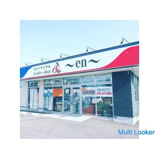 Kauf und Bewertung von Geschäftsreisen Insbesondere Kühlschränke, Waschmaschinen, Fernseher, Möbelge