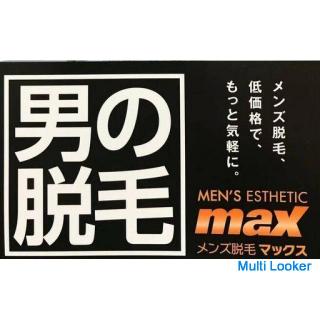 Herren Haarentfernung MAX Tennoji Store
