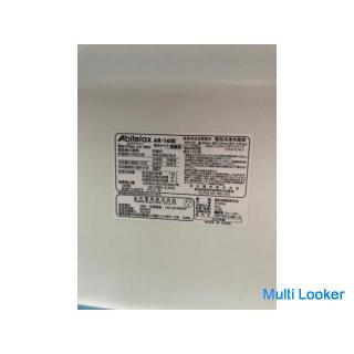 [Kostenloser Versand in Tokio] Älteres Modell! Abitelax Kühlschrank Hergestellt im Jahr 2020