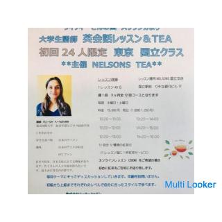 Englisch-Konversationskurs in einem Teeladen vor dem Bahnhof Kunitachi in Tokio