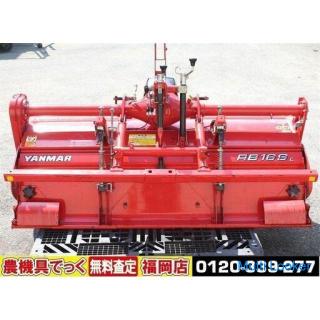 Yanmar Tractor Rotary RB16S GE Dreiecksabdeckung E Spezifikation [gereinigt] [Landwirtschaftliche Ge