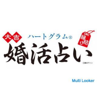 Welcher Typ bist du? Sie können Ihren Ehe-Typ in Ehe-Glückszertifikat verstehen