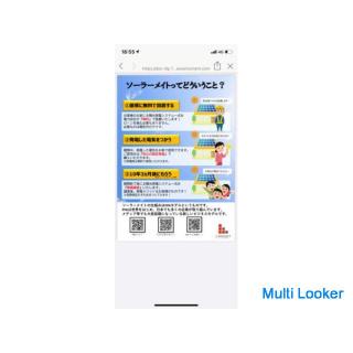 Solarpanel komplett kostenlose Installation * Es gelten die Teilnahmebedingungen