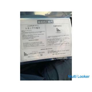 Solarpanel komplett kostenlose Installation * Es gelten die Teilnahmebedingungen