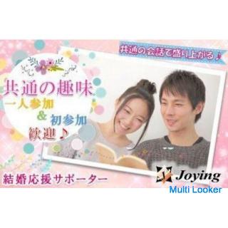 2021/8/16 (Montag) 13: 30- [Kazo] Hochzeitsfeier