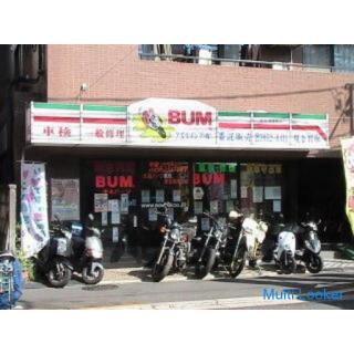 Motorradsammlung Tokyo Motorradkauf Nerima Abfahrt. Der Urheber von Japans ältestem Motorradkauflade