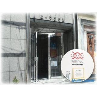 Für diejenigen, die sich aufgrund einer psychischen Erkrankung wie einer Depression wieder in die Ge