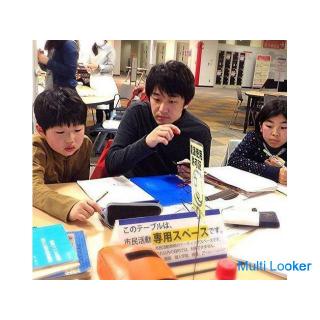 Amazing Cram School 2 kostenlose Probestunden!