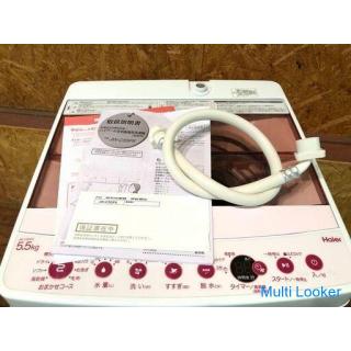 [Management KRS253] Haier 2019 JW-C55FK 5.5kg Waschmaschine