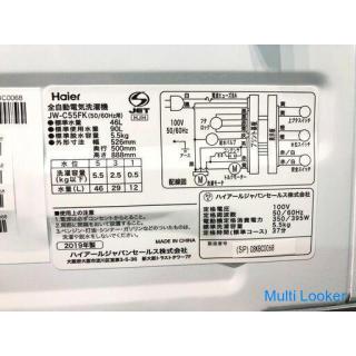 [Management KRS253] Haier 2019 JW-C55FK 5.5kg Waschmaschine