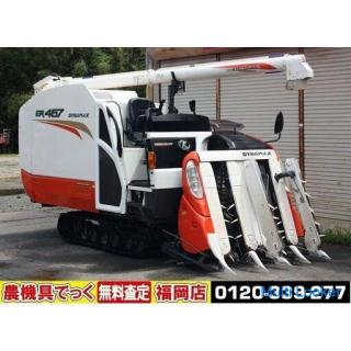 Kubota Mähdrescher Dynamax 4-reihiges Mähwerk ER467 67 PS Automatischer Horizontalteiler Rechte Raup