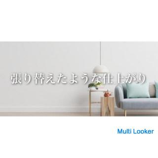 Stellen Sie den Originalzustand wieder her, ohne das Hintergrundbild zu ändern! Es kann zu einem gün