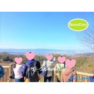 Hiroshima-Wanderwettbewerb in Misen! Es werden verschiedene / Liebesaktivitäten / Freundschaftstreff