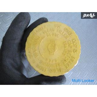 Garantiert !! Nissan Original BNR32 Skyline GT-R GTR RB26DETT Hauptbremszylinder N1 ohne ABS