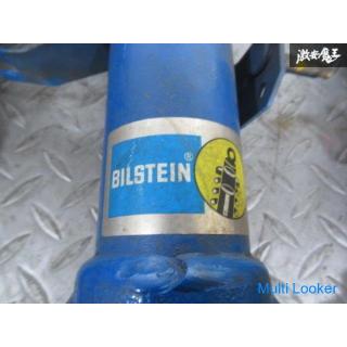 NEKO Bilstein Fahrzeughöhenverstellungskit Ver.2 R35 GT-R GTR MY09 Früherer Begriff Harmonic Drive m