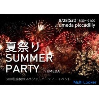 28.08. (Sa) Kansais größte Sommerfestivalparty @ Piccadilly Umeda