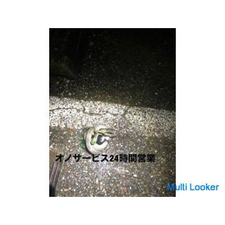 Klimaanlagenreinigung 7700 Yen