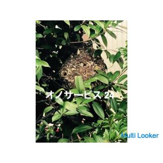 Klimaanlagenreinigung 7700 Yen