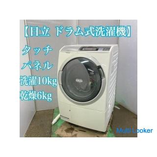 Schönheitsprodukte! Hitachi-Trommelwaschmaschine mit Touch-Panel Waschen 10 kg Trocknen 6 kg