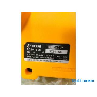 Ryobi BCS-1800L1 Wiederaufladbare Kettensäge [Rerise Noda Atago Store] [Store Transaction Limited] [