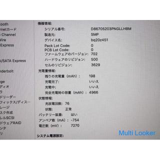 [Tomakomai Banana] Apple MMGL2J / A MacBook Rose Gold 12-Zoll Retina Display 6. Generation 2016