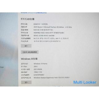 [Tomakomai Banana] Microsoft VGZ-00018 Surface Laptop 3 Surface 15-Zoll-PixelSense-Display Platinum 