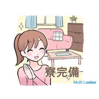 [Herzlichen Glückwunsch zum Eintritt in das Unternehmen] Anwerbung für ein Wohnheim in der Stadt Kar